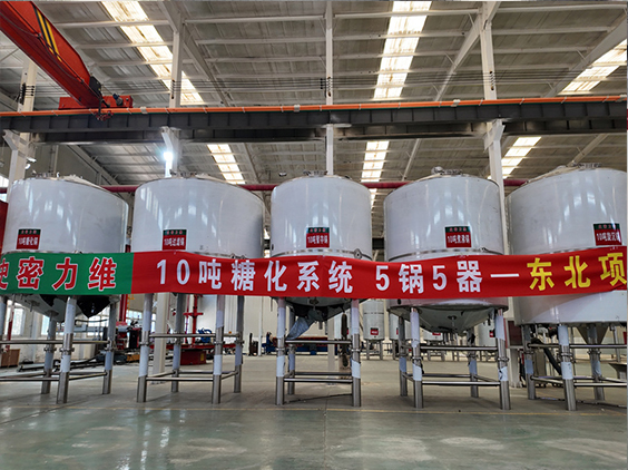 平山精酿啤酒设备厂—5吨五锅五器糖化系统—四川项目